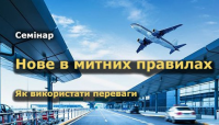 Украина отказалась от идеи таможенного союза с ЕС, как это отразится на украинский бизнес
