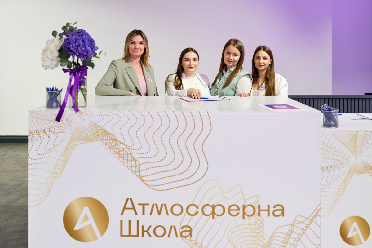 Дистанційний освітній заклад для учнів 1-11 класів «Атмосферна школа» — фото 1
