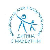 Дитсадок «Дитина з майбутнім» Дитсадок «Дитина з майбутнім»