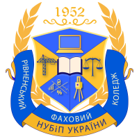 Відокремлений структурний підрозділ «Рівненський фаховий коледж Національного університету біоресурсів і природокористування України» Відокремлений структурний підрозділ «Рівненський фаховий коледж Національного університету біоресурсів і природокористування України»