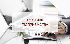 Старт курсу «Бухгалтерсткий облік підприємства в комплексі з ВАS Бухгалтерія. Звітність М.Е.Дос з урахуванням змін 2025 року»