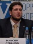 Лібанов Максим Олександрович