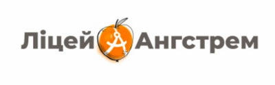 Ліцей «Ангстрем» Ліцей «Ангстрем»
