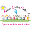 Дитячий садок «Active Child School» на Солом'янці Дитячий садок «Active Child School» на Солом'янці
