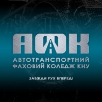 ВСП «Автотранспортний фаховий коледж Криворізького національного університету» ВСП «Автотранспортний фаховий коледж Криворізького національного університету»