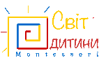 Школа «Світ дитини Montessori» Школа «Світ дитини Montessori»