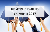 IT Step University посів 26 сходинку з 200 у рейтингу “Найбільший бал ЗНО на контракт