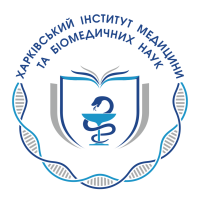Харківський інститут медицини та біомедичних наук (ХІМБН) Харківський інститут медицини та біомедичних наук (ХІМБН)
