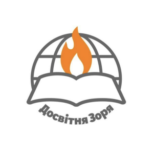 Приватний заклад загальної середньої освіти «Київська початкова школа «Досвітня Зоря»