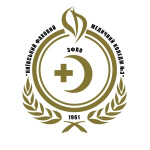 Заклад фахової передвищої освіти «Київський фаховий медичний коледж №3»
