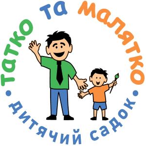 Дитячий садок «Татко та Малятко»