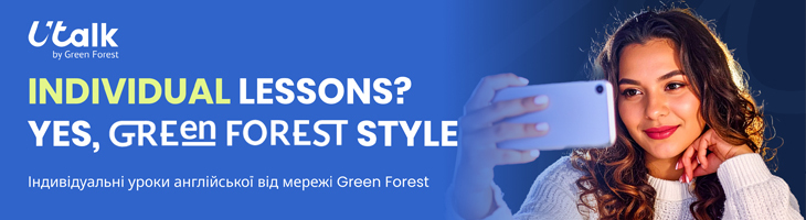 UTalk by Green Forest: англійська, що працює у вашому темпі