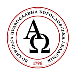 Волинська православна богословська академія (ВПБА)