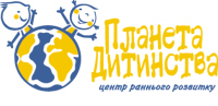 Дитячий садок «Планета дитинства»