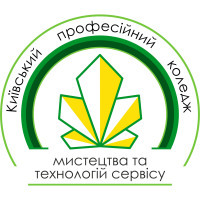Комунальний заклад професійної (професійно-технічної) освіти «Київський професійний коледж мистецтва та технологій сервісу» Комунальний заклад професійної (професійно-технічної) освіти «Київський професійний коледж мистецтва та технологій сервісу»