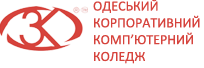 Одеський корпоративний комп'ютерний коледж Одеський корпоративний комп'ютерний коледж