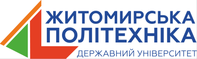 Державний університет «Житомирська політехніка» (ДУЖП)