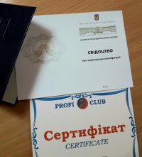 Внутрішній аудитор системи харчової безпеки для HoReCa