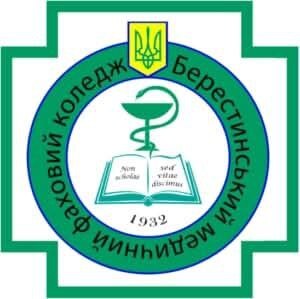 КЗОЗ «Берестинський медичний фаховий коледж» Харківської обласної ради