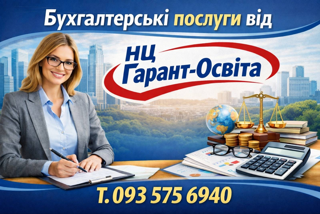 BAS Бухгалтері для України та УПП, УТП, Роздріб, ВАS Малий бізнес та інше