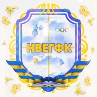 Економіко-гуманітарний фаховий коледж