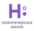 Новопечерська школа-ліцей І-ІІІ рівнів Новопечерська школа-ліцей І-ІІІ рівнів