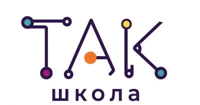 Початкова школа «Так»