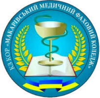 Комунальний заклад Київської обласної ради «Макарівський медичний фаховий коледж» Комунальний заклад Київської обласної ради «Макарівський медичний фаховий коледж»