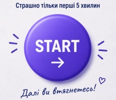 Пастка 10 секунд: як не заціпеніти після сигналу «Begin speaking» на TOEFL