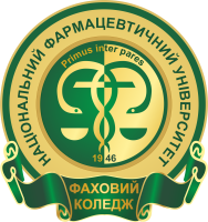 Фаховий коледж Національного фармацевтичного університету Фаховий коледж Національного фармацевтичного університету