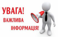 Результати іспиту ACCA DipIFR (Rus)