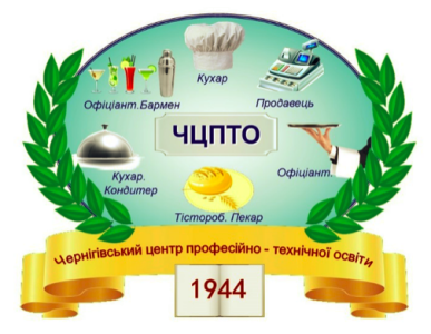 Комунальний заклад «Чернігівський центр професійно-технічної освіти» Чернігівської обласної ради Комунальний заклад «Чернігівський центр професійно-технічної освіти» Чернігівської обласної ради