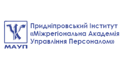 Придніпровський інститут ПрАТ «ВНЗ «МАУП»