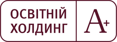 Освітній холдинг А+