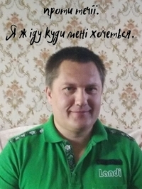 Герасименко Іван Іванович Герасименко Іван Іванович