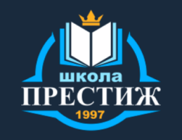 Приватна школа «Престиж» Приватна школа «Престиж»