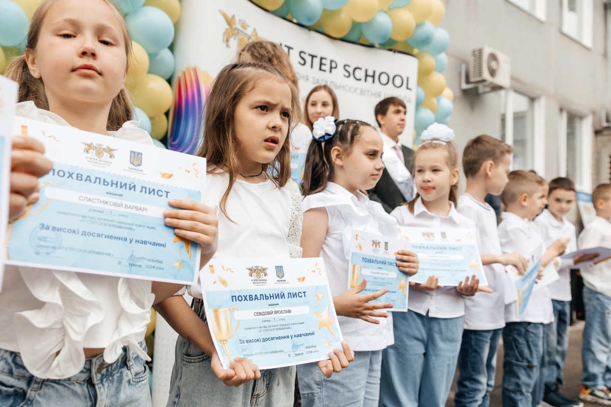 Приватний заклад загальної середньої освіти ліцей «Степ Скул» Кременчук #2