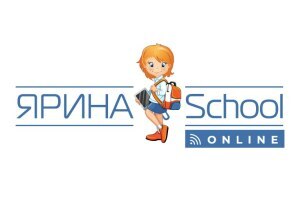 Ярина School Online Ярина School Online
