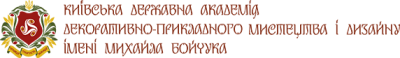 Київська державна академія декоративно-прикладного мистецтва і дизайну імені Михайла Бойчука Київська державна академія декоративно-прикладного мистецтва і дизайну імені Михайла Бойчука
