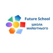 Приватна школа повного дня «Future School»