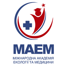 Міжнародна академія екології та медицини (МАЕМ)