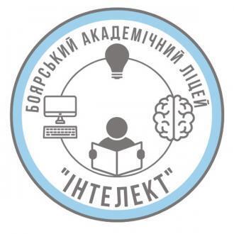 Боярський академічний ліцей «Інтелект» Боярської міської ради Боярський академічний ліцей «Інтелект» Боярської міської ради