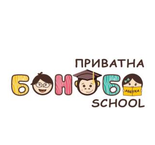 Приватна школа «Бонобо School»