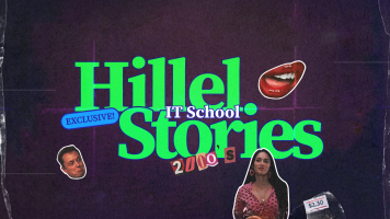 Hillel Stories: випуск 1