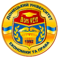 Донецький університет економіки та права (ДонУЕП) Донецький університет економіки та права (ДонУЕП)