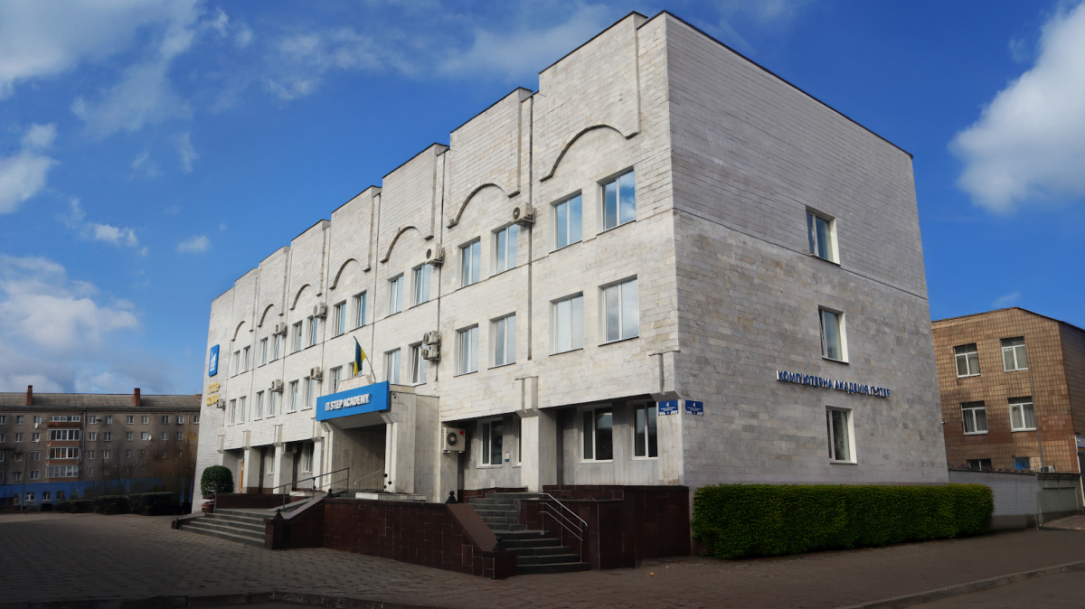 Приватний заклад загальної середньої освіти ліцей «ІТ Степ Скул» Кременчук — фото 1