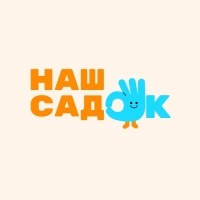 Дитячий садок «Наш садок» Дитячий садок «Наш садок»
