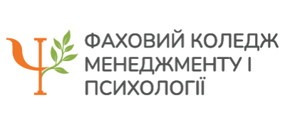 Фаховий коледж менеджменту i психології приватного вищого навчального закладу «Інститут психології і підприємництва»