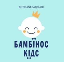Дитячий садок «Bambinos kids» Дитячий садок «Bambinos kids»