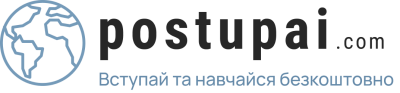 Postupai, платформа супроводу для навчання у Словаччині